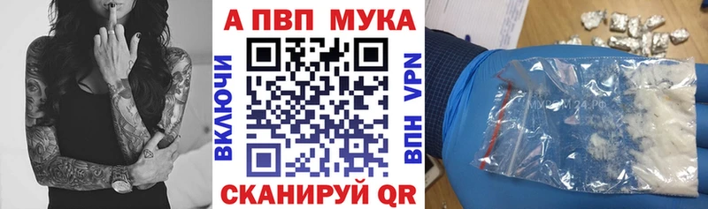 Купить где  Дятьково  Альфа ПВП Соль 