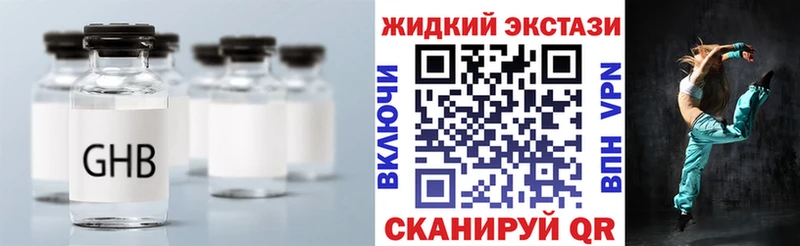 Купить закладки Дятьково Бутират бутандиол