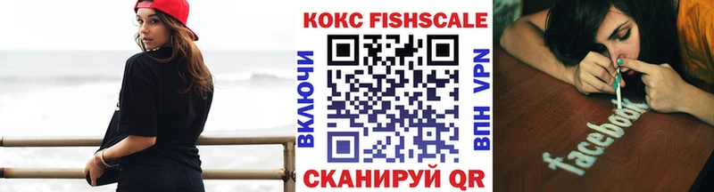 Купить  Дятьково  COCAIN Эквадор 