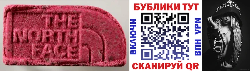 Купить закладки  Дятьково  Экстази 250 мг 