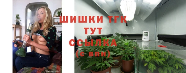 амфетамин Зеленодольск