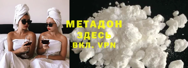 амфетамин Зеленодольск