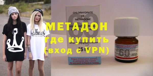 амфетамин Зеленодольск