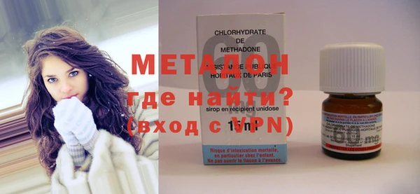 амфетамин Зеленодольск