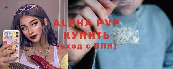 амфетамин Зеленодольск