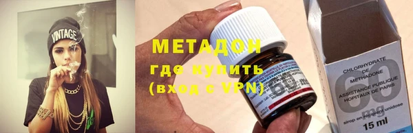 амфетамин Зеленодольск