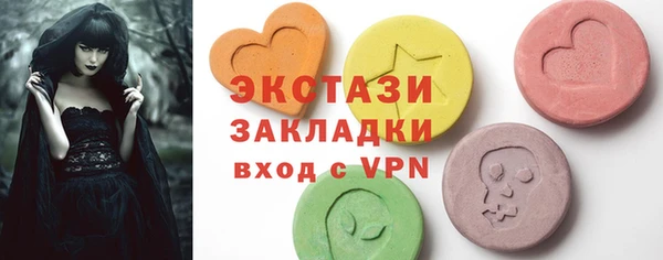 амфетамин Зеленодольск