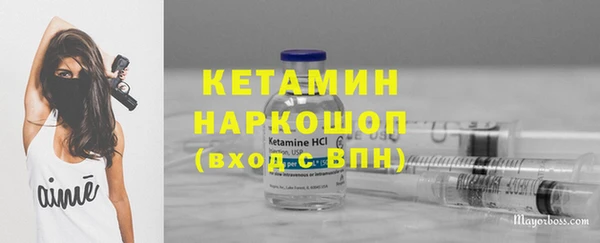 амфетамин Зеленодольск