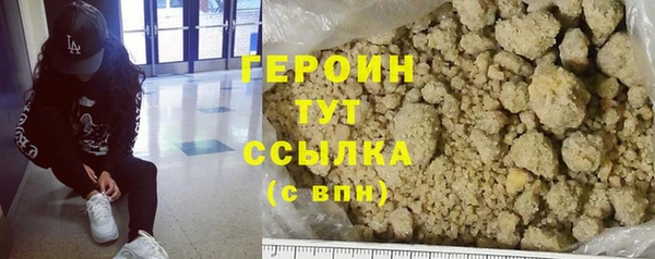 амфетамин Зеленодольск