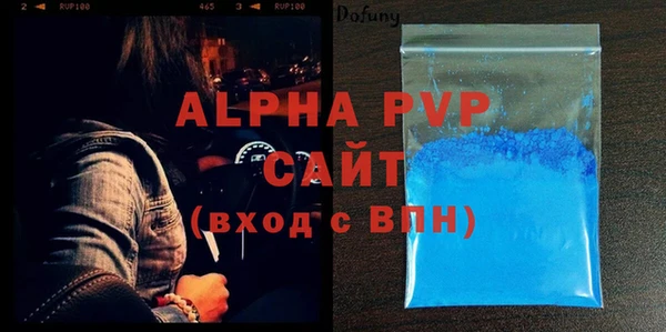 амфетамин Зеленодольск