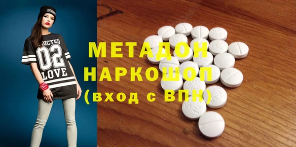 амфетамин Зеленодольск