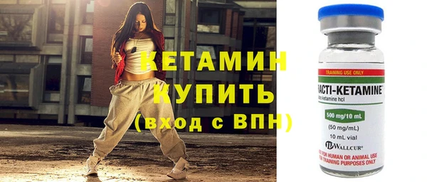 амфетамин Зеленодольск