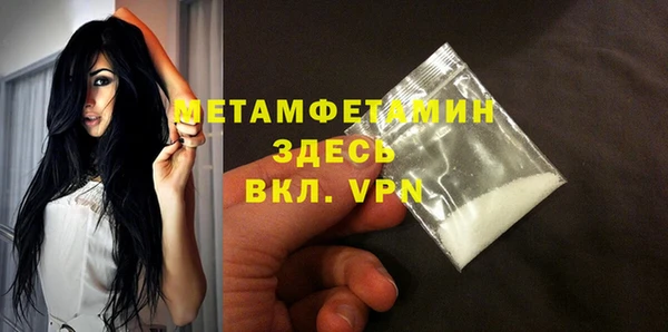 амфетамин Зеленодольск