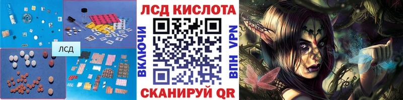 Купить где  Дятьково  Лсд 25 экстази ecstasy 