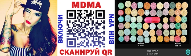 МДМА crystal Купить закладки Дятьково