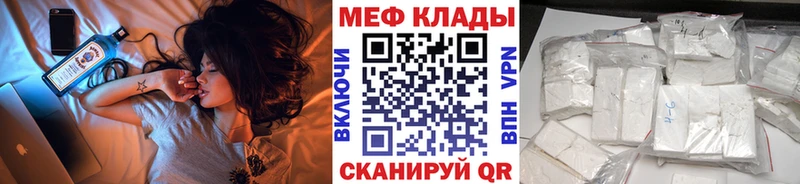 Купить закладки  Дятьково  Мефедрон мука 