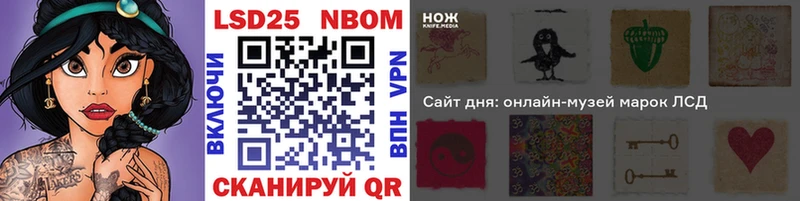 Купить  Дятьково  Марки N-bome 1,8мг 