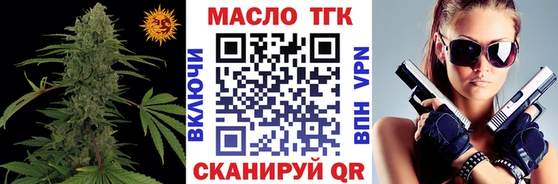 Купить где  Дятьково  ТГК Wax 