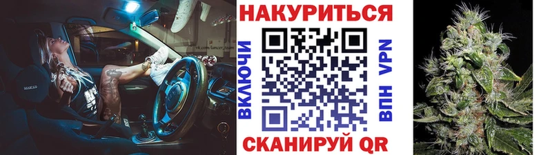 Купить Дятьково Каннабис OG Kush